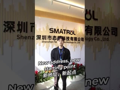 Inleiding van het bedrijf